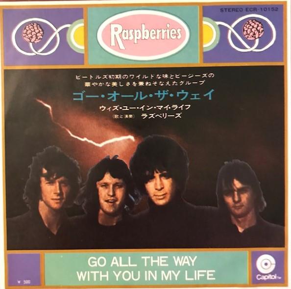 7inch Record RASPBERRIES - Go All The Way / With You In My Lif ECR10152 CAPITOL 1972 Japan Rock Used
