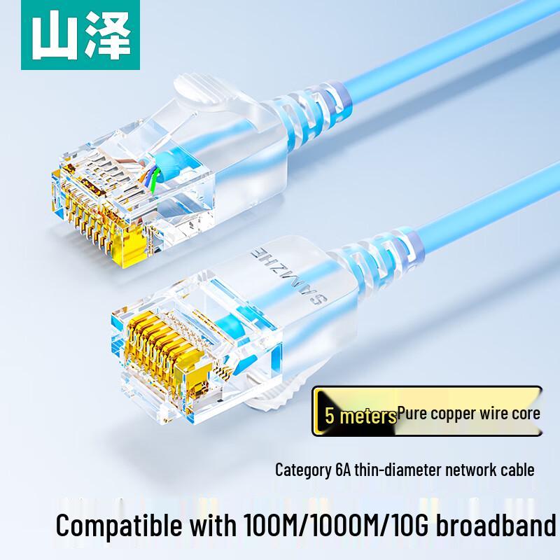 Samzhe CAT6 & CAT6A Ethernet Patch Cable