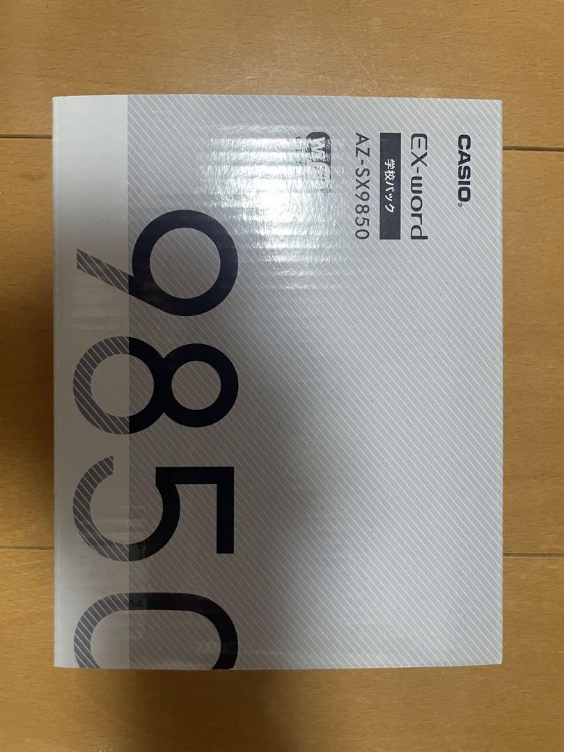 

[USED] EX-word AZ-SX9850 with Chinese extension