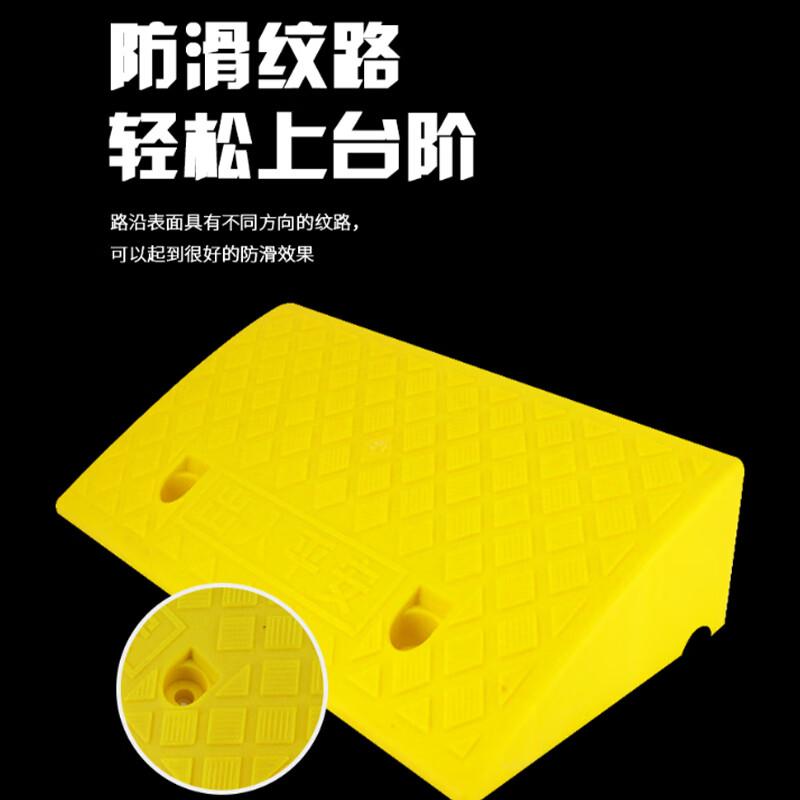 Jingu Lao KCzy-580 Plastic Curb Ramp 50x24x7 cm