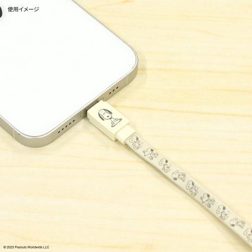 Gourmandise Peanuts Snoopy Lightning Cable Ivory SNG-743IV