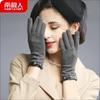 Nanjiren Women's Winter Touchscreen Gloves