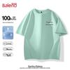 Baleno Men's Auspicious Cloud Print Pure Cotton T-Shirt