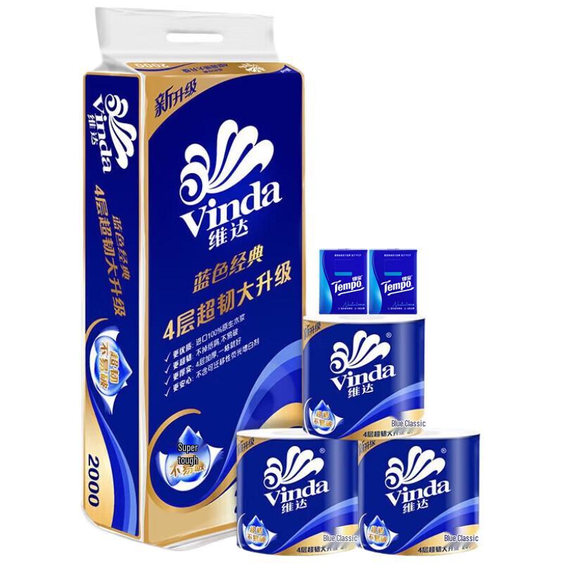 Tempo Pocket Tissues & Toilet Paper Bundle