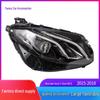 Compatible Headlight for Mercedes-Benz E-Class W213 (E200/E260/E300/E320, 2015-2018 Models)