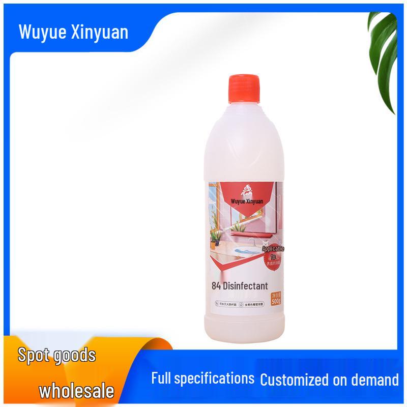 Xinyuan 84 Disinfectant 500g: Household Bleach for Clothes - Deodorizes, Sterilizes, and Disinfects