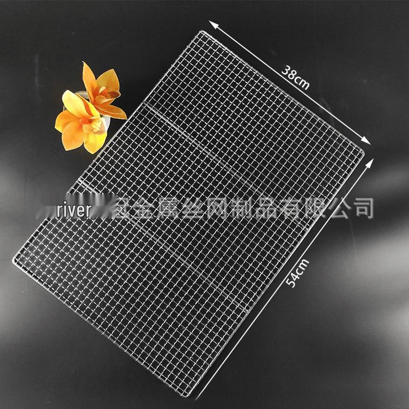 Lantuan Stainless Steel Rectangular Grill Oven Rack