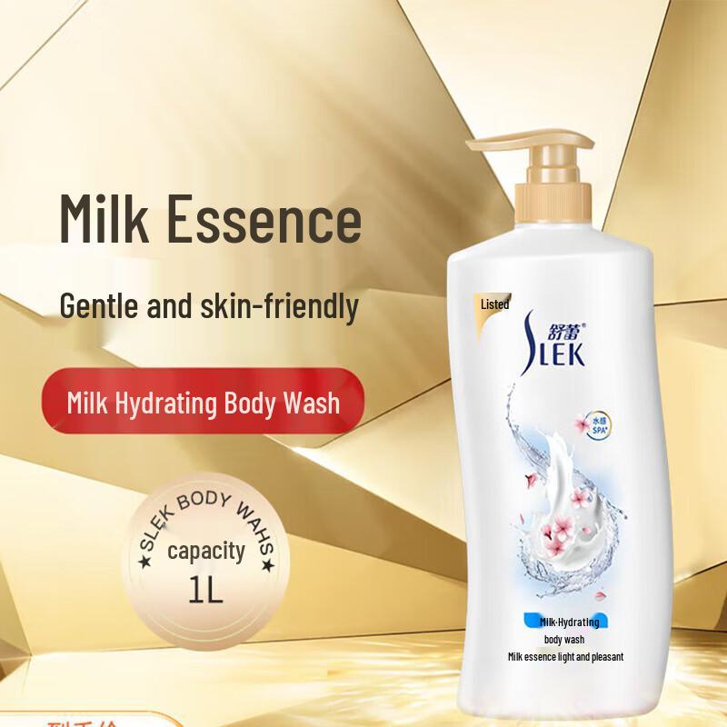 Sunsilk Milk Hydrating Body Wash