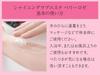Love Cosmetics Shining Love Esthe Berry Rose 300ml Lotion for Women Body Care Made In (Moisturizing Japan)