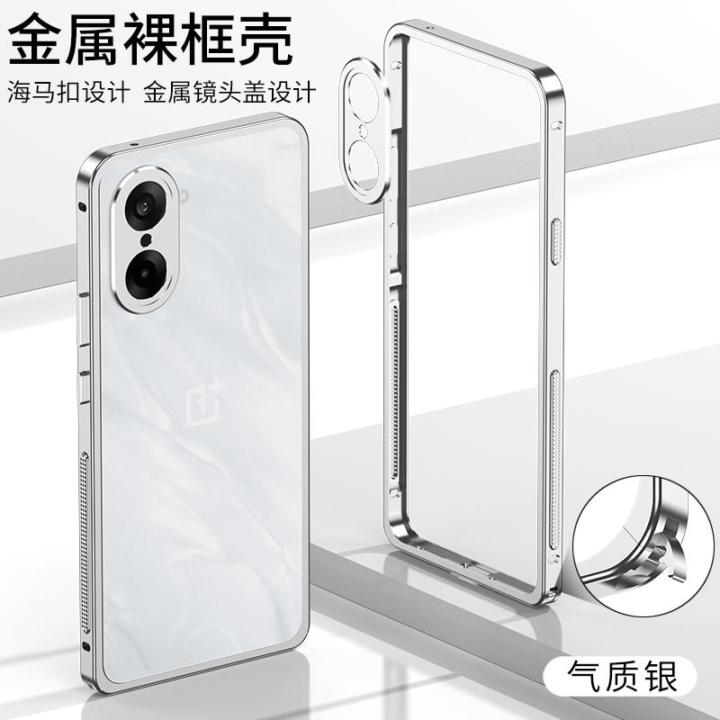Metal Frame Shockproof Cover Bumper For Oneplus Nord 5 Ultra-Thin Detachable Metal Camera Protect Case For Oneplus ACE 5 Ultra