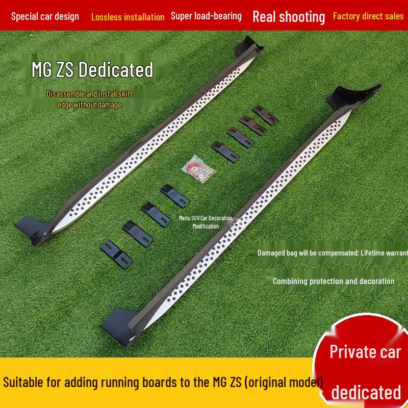 Original and Modified Side Steps for MG GS, Foot Pedals for MG ZS/HS