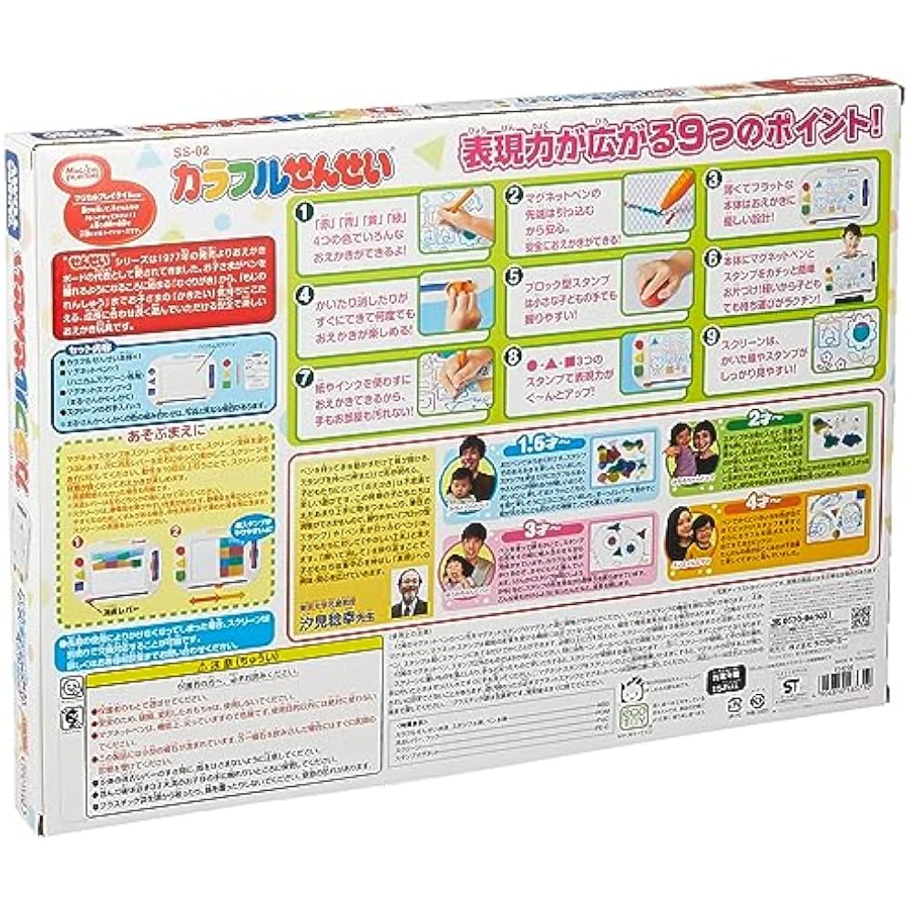 TAKARA TOMY (TAKARA TOMY) Magical Playtime Colorful Sensei