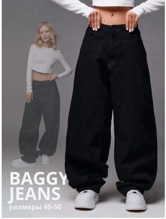 Russian Women's 2025 Wide-Leg Jeans - Autumn Fashion Collection