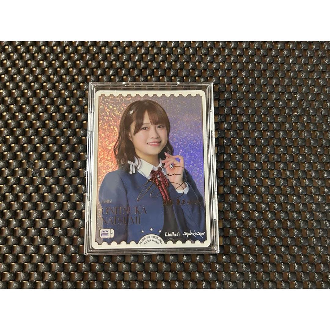 Loveka Liella! Aya Emori autograph card