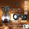 Portable Coffee Grinder, Manual Hand Coffee Mill, Coffee Bean Grinder, Lightweight and Portable, Features a Glass Container, Ceramic Grinding Core,