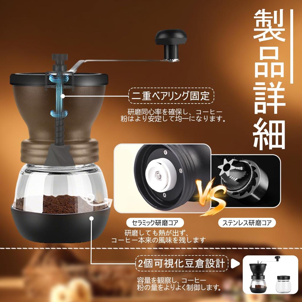 Portable Coffee Grinder, Manual Hand Coffee Mill, Coffee Bean Grinder, Lightweight and Portable, Features a Glass Container, Ceramic Grinding Core,