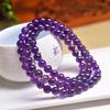Amethyst Three-Circle Bracelet with Round Natural Gemstone Beads - Boutique Gift Collection