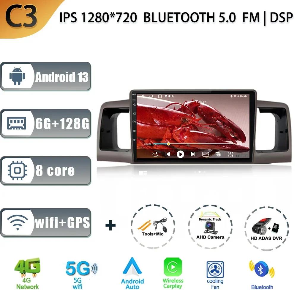 For Toyota Corolla E130 E120 2000-2004 Car Multimedia Stereo Navigation 4G GPS Auto Carplay Android 13 Touch Screen 2 Din Radio