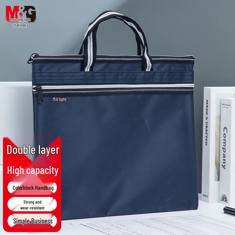 M&G Waterproof Business Document Bag синий
