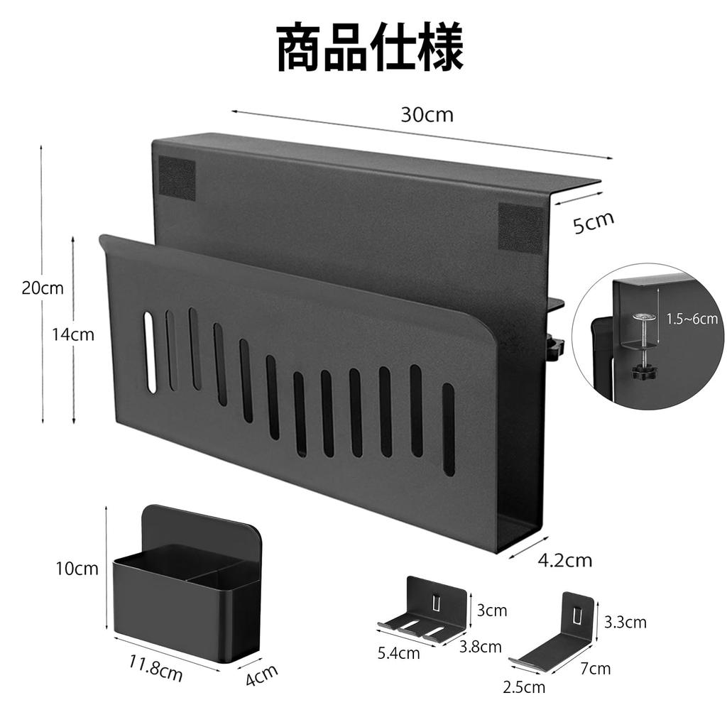 voocye Deskside Storage Rack, Small Item Storage, Tabletop Rack, Desktop Storage, No Drilling Required, Easy Installation, Desk Rack, Tablet