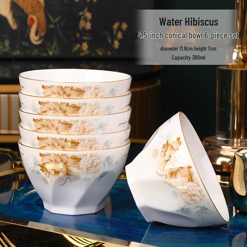 Jingdezhen Ceramic Lotus Design Bowl Set