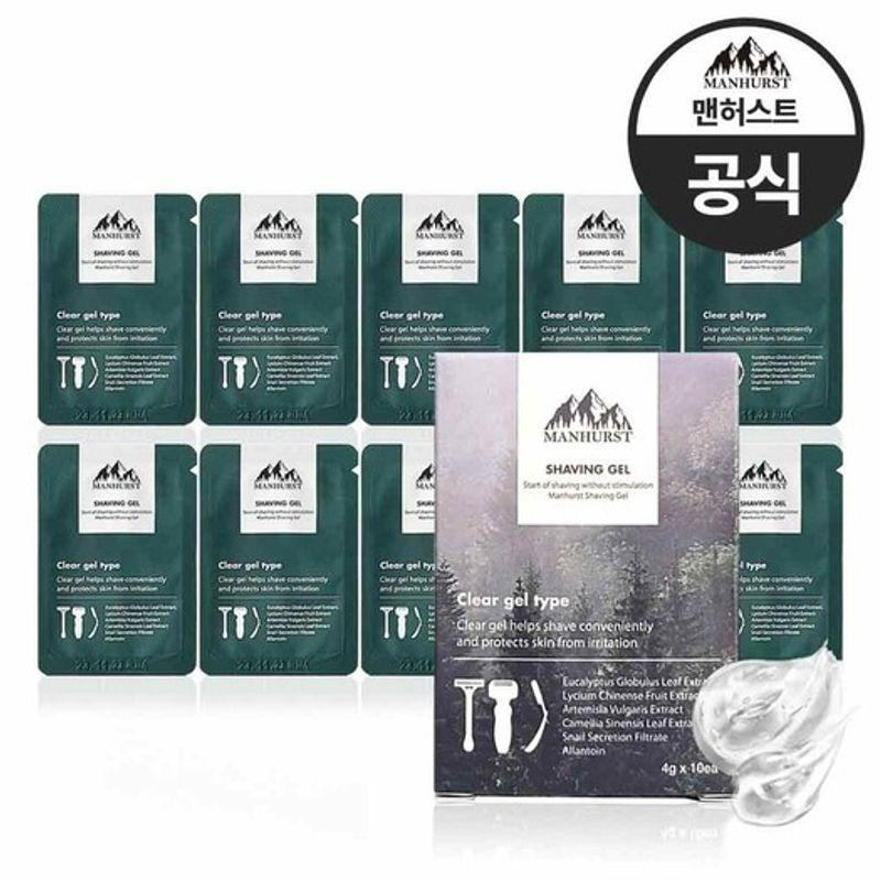 MANHURST Trouble-Free Disposable Portable Shaving Gel Pouch 1 Box (10 4g Pouches) FREE