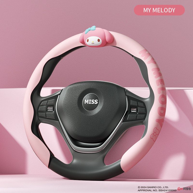 

Clow M Car Steering Wheel Cover Four Seasons Universal Cute Cartoon Non-Slip High-End Girl Yugui Dog Net Red Handle Cover Melody