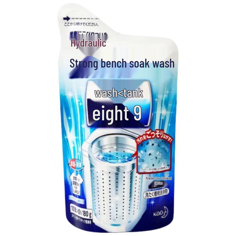 Kao Washing Machine Drum & Tub Cleaner Powder 180g
