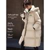 Mo Han Yi Mei Women's Hooded Duck Down Jacket