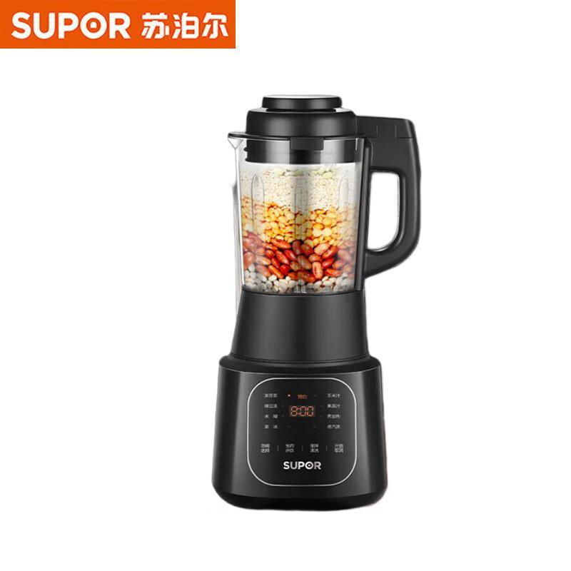 Supor SP67S Multi-functional Heating Blender CN plug (adapter included)