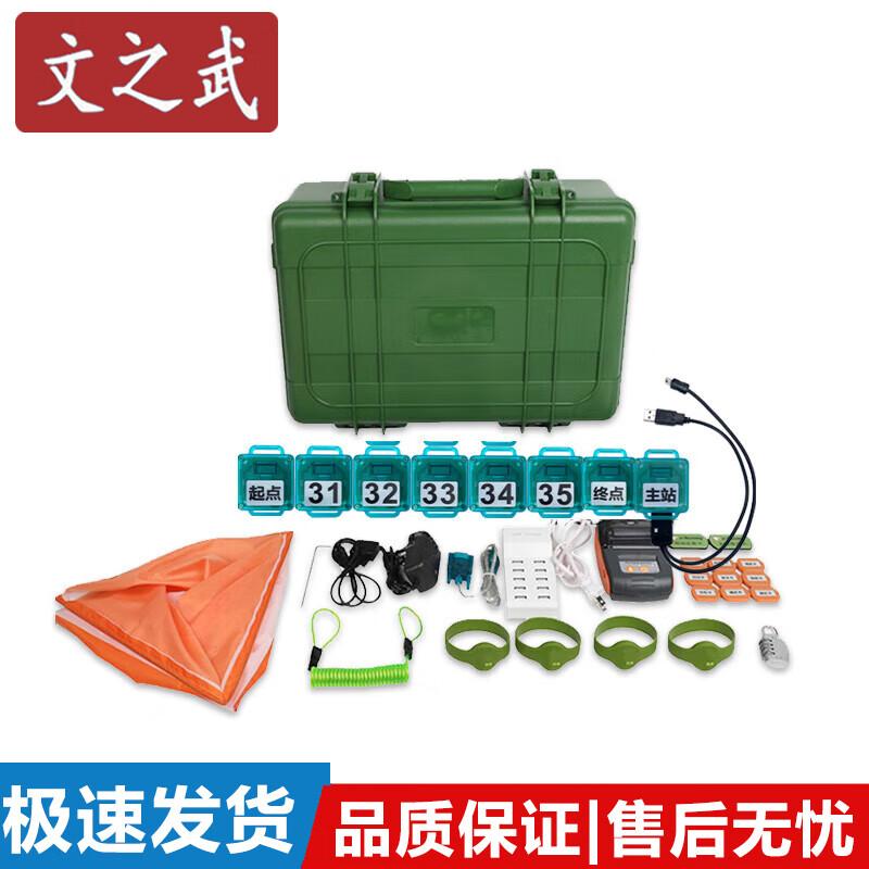WenZhiWu Orienteering Electronic Timing System