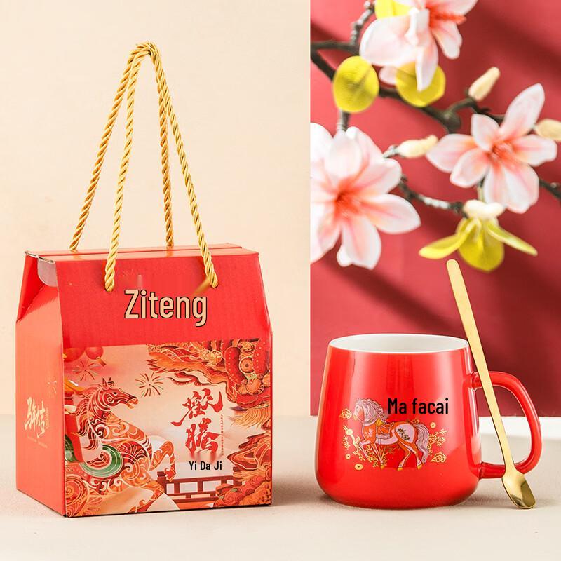 

ZISIZ European Style Ceramic Mug & Spoon Gift Set