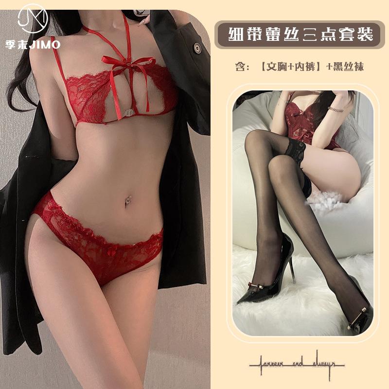 Sex Underwear Pure Desire Sexy Lace Neck Strap Three-point Mesh Yarn Temptation Free Translucent Suit