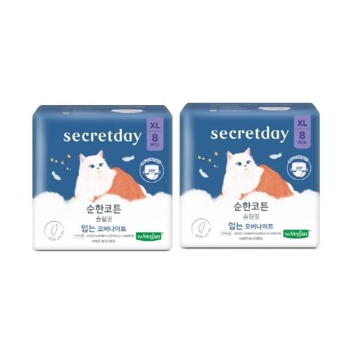 

Secret Day Soft Cotton Slim Fit Large Capacity Bundle (Choose 1 of 6) (Long Liner/Medium/Large/Overnight/Overnight Wear Medium, Extra Large) Overnight Wear Extra Large 8P * 2 Packs