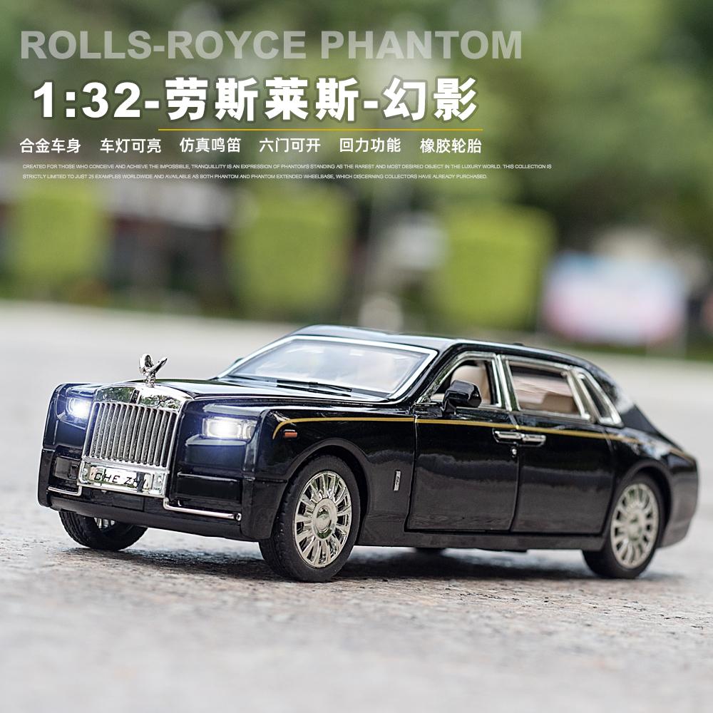 1:32 Rolls Royce Phantom VIII Luxuslimousine Legierung Druckguss Modellauto Heimdekoration Sammlerstücke Hobby Ausstellungsstücke Feiertag