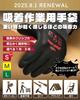Duerfusa Work Smartphone Power Makes Heavy Objects Feel Backless Work High Improved 3D For Warehouse Bulk Black Gloves, Compatible, [Suction Light],
