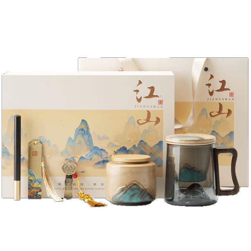 Handun Distant Mountain Ceramic Tea Set & Caddy