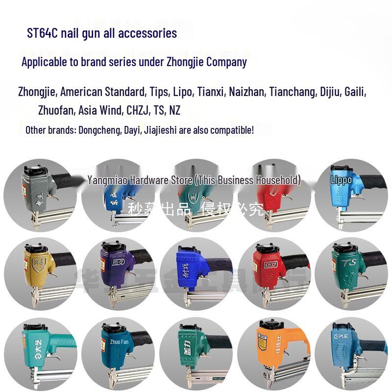 ST64C Universal Steel Nail Gun Repair Kit: Includes Firing Pin, Gun Tongue, and Cylinder.