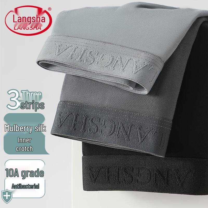 Langsha Men's 10A Antibacterial Cotton Boxer Briefs with Silk Crotch