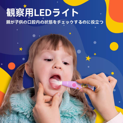 Seago Children's Electric Toothbrush for Toddlers and Elementary School Students Ages 0-6, Includes 8 Replacement Brushes, 2-Minute Timer, DIY Sticker