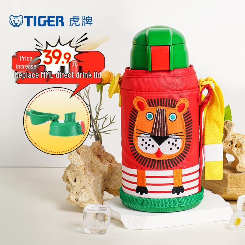 Tiger MML-C06C Kids Insulated Straw Water Bottle 630ml