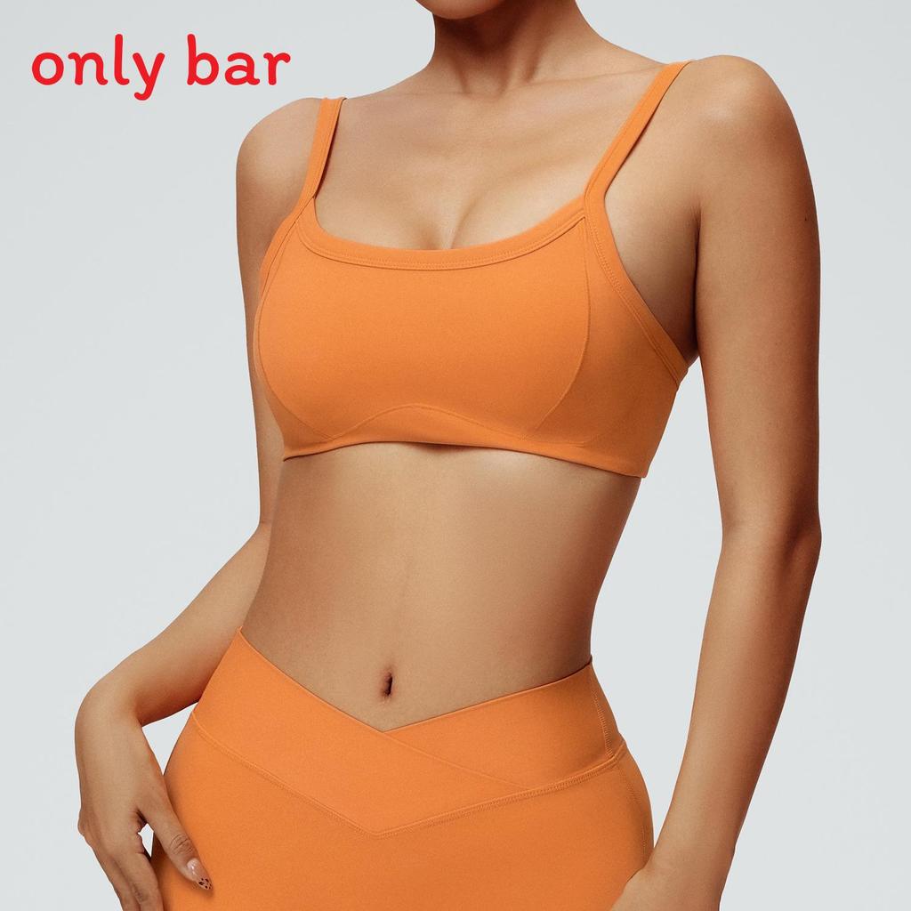 Nude Sports Bra With Removable Pads For Yoga And Running Enthusiasts