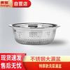 Huihuang Edelstahl Mehrzweck-Siebschüssel