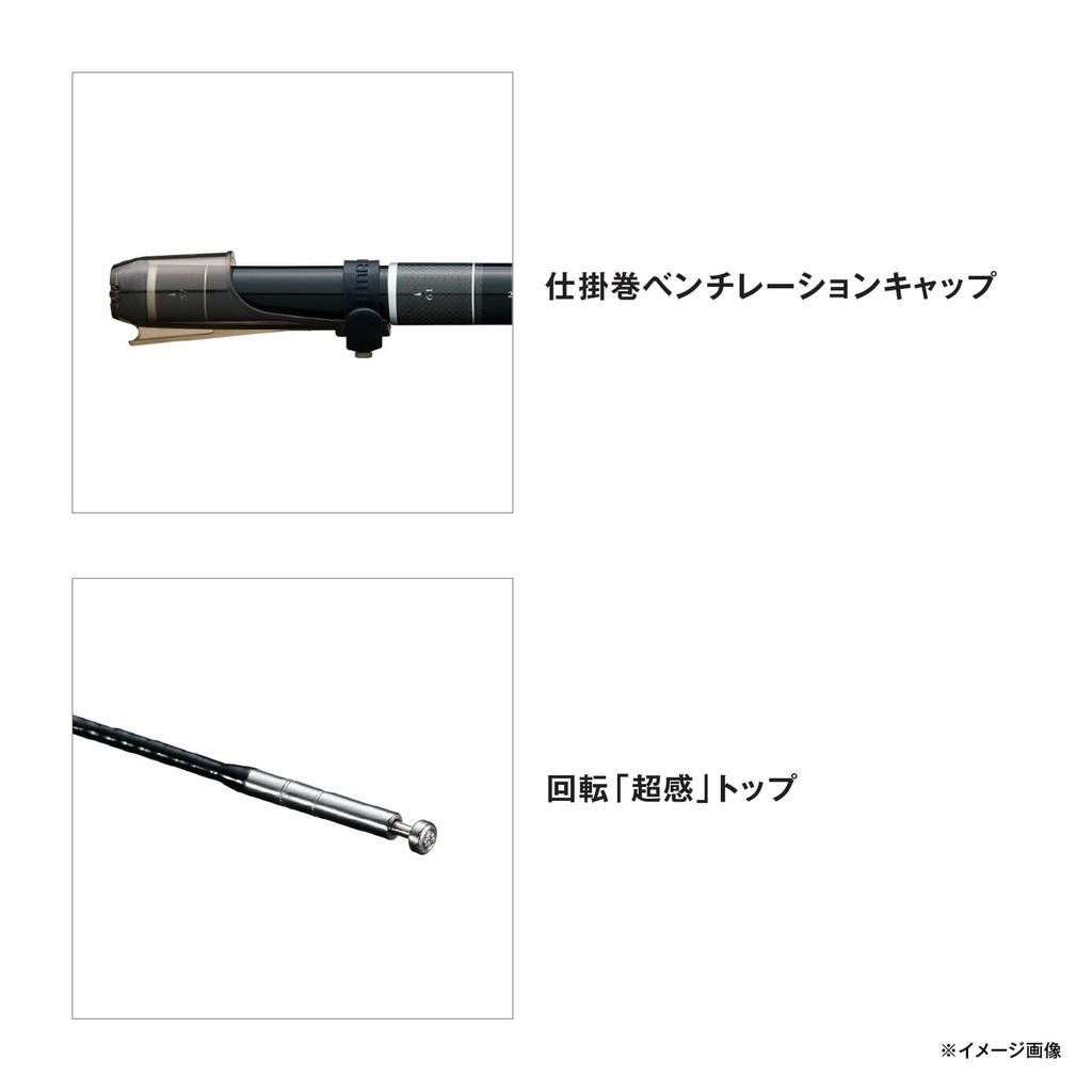SHIMANO Stream Rod 26 Kokei H61
