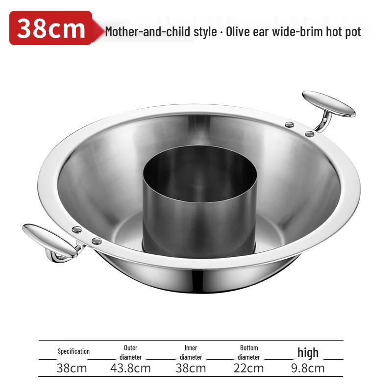 GOWKE 304 Stainless Steel Divided Hot Pot