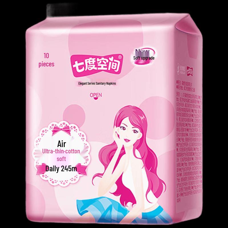 Qidu Space Elegant Series Ultra-Thin Daily Sanitary Napkins