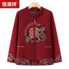 Hengyuanxiang Women's New Chinese Style Knit Cardigan for Elderly