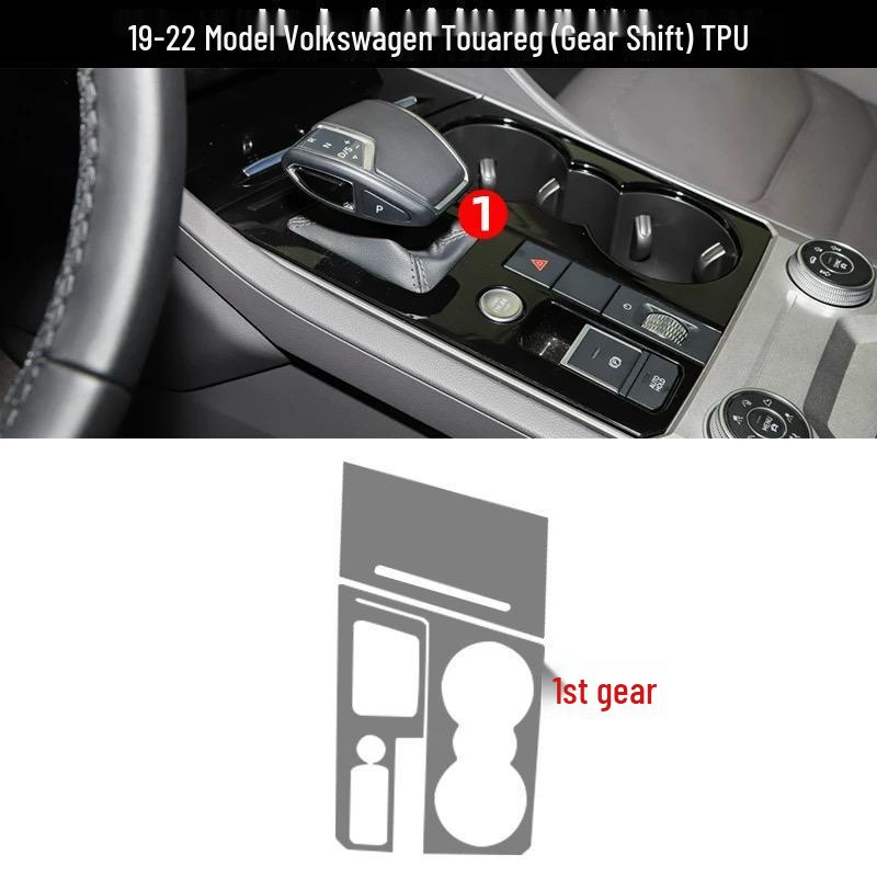 Volkswagen Touareg 2019-2025 Instrument Panel TPU Transparent Film Decor