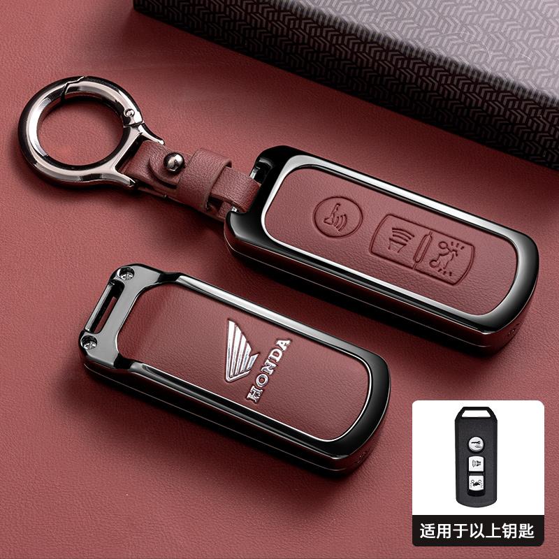 Styling Alloy Car Key Case Cover Holder For Honda Forza 125 300 350 750 ADV Pcx 125 Xadv g Super Cup SH150i SH300 Sh125 XAV Xlov