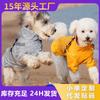 Waterproof Dog Raincoat With Reflective Stripes Breathable Vest Small To Medium Dogs Outdoor Walking Jacket